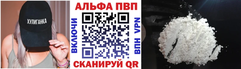 Сколько стоит Чадан Каннабис  А ПВП  Метадон  mega ссылки  Меф 