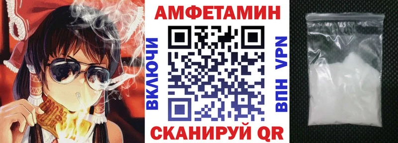 Amphetamine 98%  hydra ссылки  Чадан 