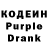Codein Purple Drank Lizy P