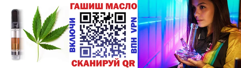 Еда ТГК марихуана  Чадан 