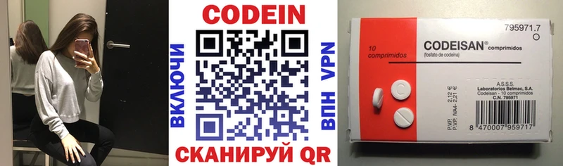 как найти закладки  Чадан  Codein напиток Lean (лин) 