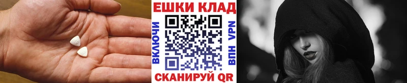 kraken зеркало  Чадан  Экстази Cube 