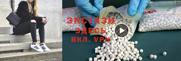 мдпв Армянск