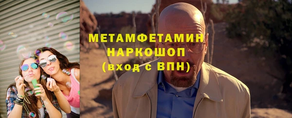 кокаин премиум Арсеньев