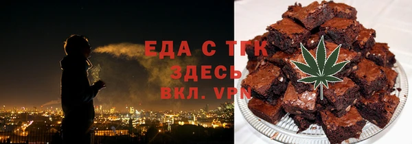 кокаин премиум Арсеньев