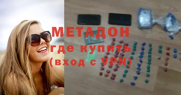 кокаин премиум Арсеньев