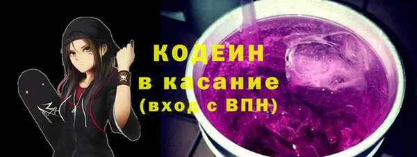 кокаин премиум Арсеньев