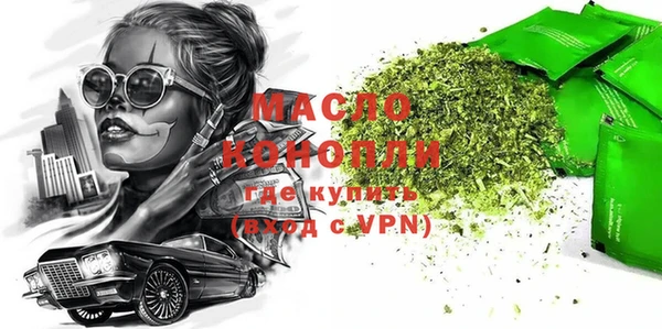 кокаин премиум Арсеньев