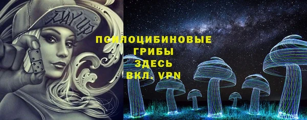 кокаин премиум Арсеньев