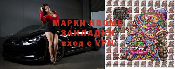 мдпв Армянск