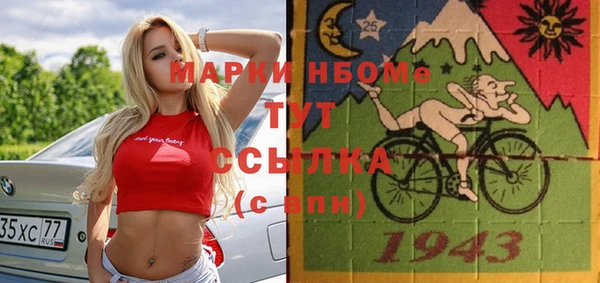 мдпв Армянск