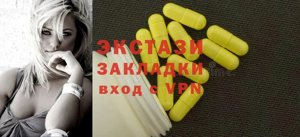 кокаин премиум Арсеньев