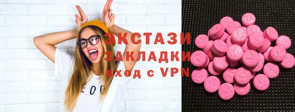 кокаин премиум Арсеньев