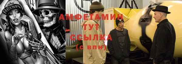 кокаин премиум Арсеньев