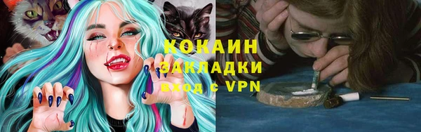 кокаин премиум Арсеньев