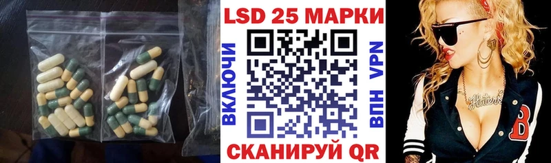Лсд 25 экстази ecstasy  закладки  Чадан 