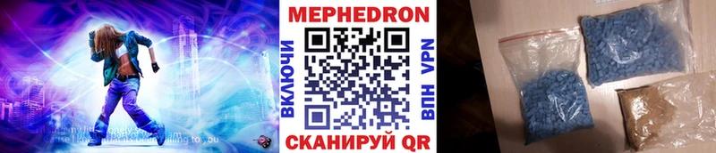 кракен онион  Чадан  Мефедрон мяу мяу 