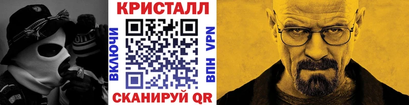 Метамфетамин пудра  Чадан 