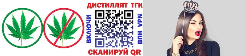 где продают наркотики  Чадан  Дистиллят ТГК гашишное масло 