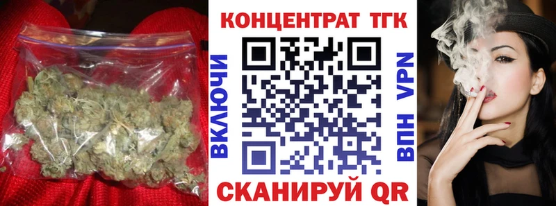 ТГК вейп с тгк Чадан
