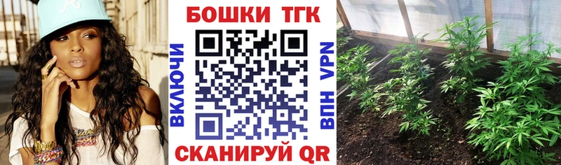 ОМГ ОМГ зеркало  Чадан  Канабис марихуана 